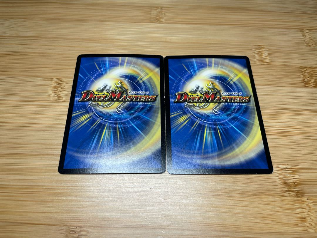 デュエマ　進化設計図