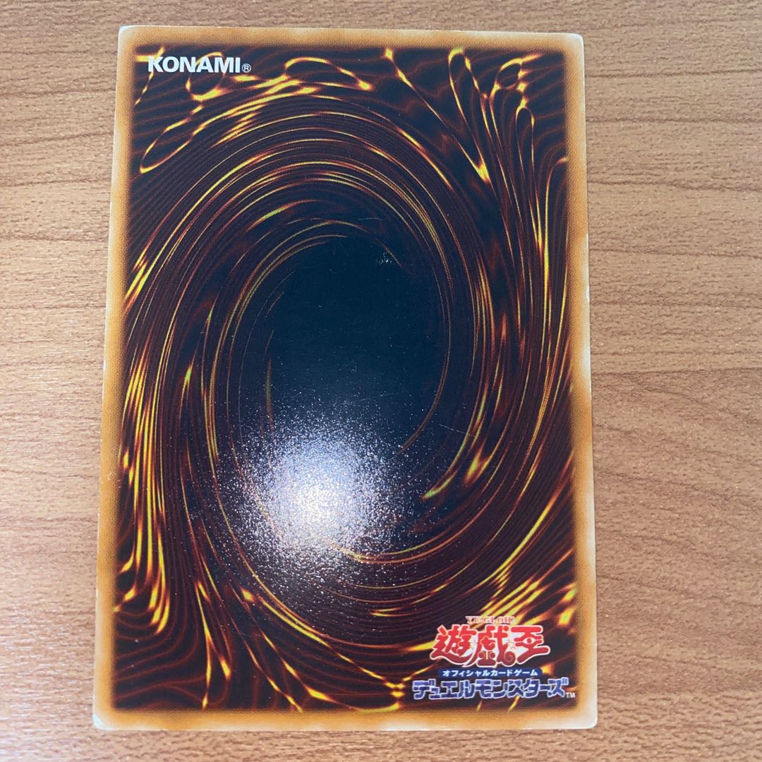 Barrier Statue of the Abyss Normal