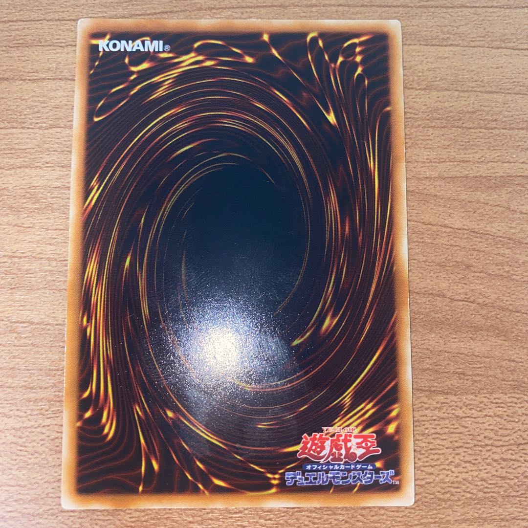 Barrier Statue of the Abyss Normal