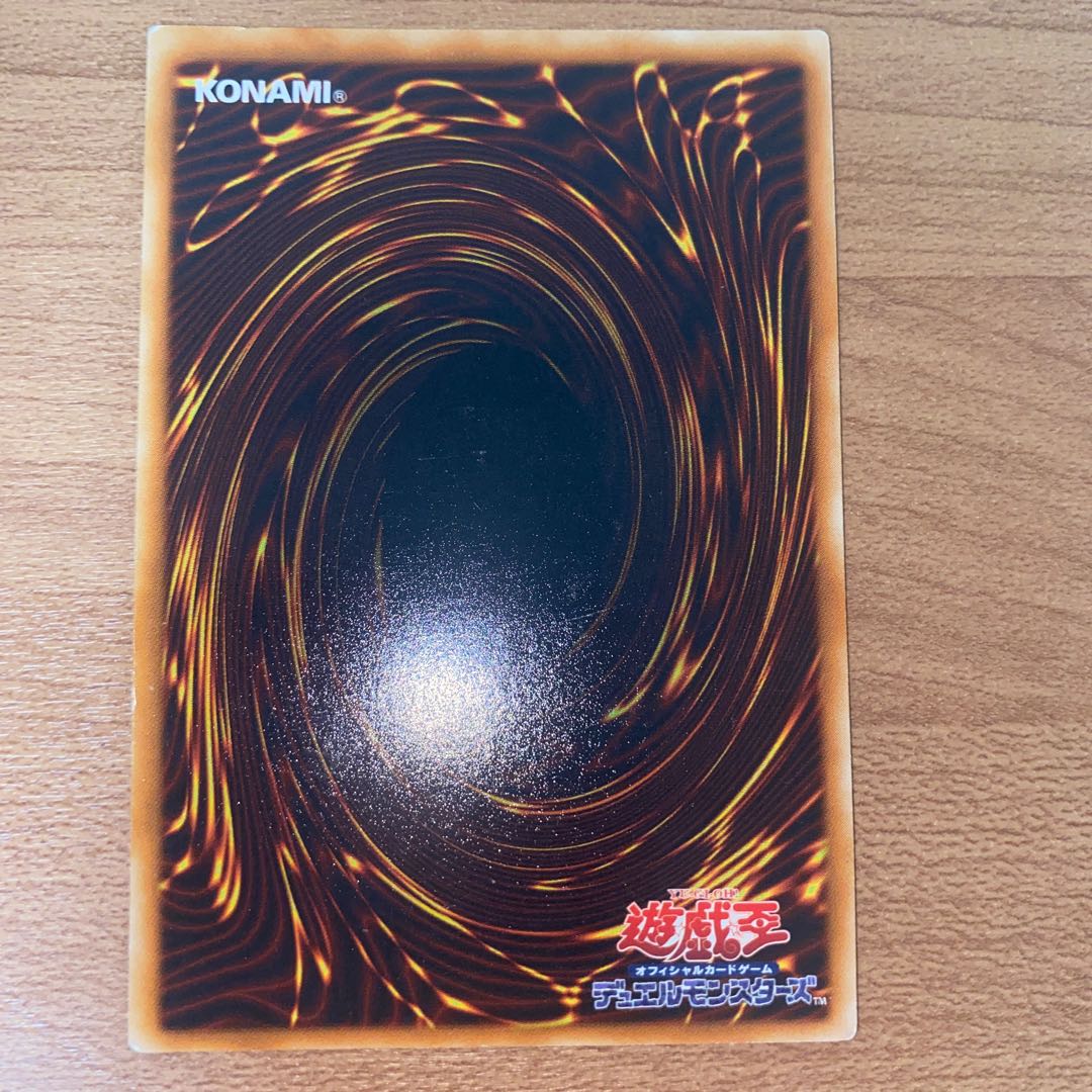 Barrier Statue of the Abyss Normal