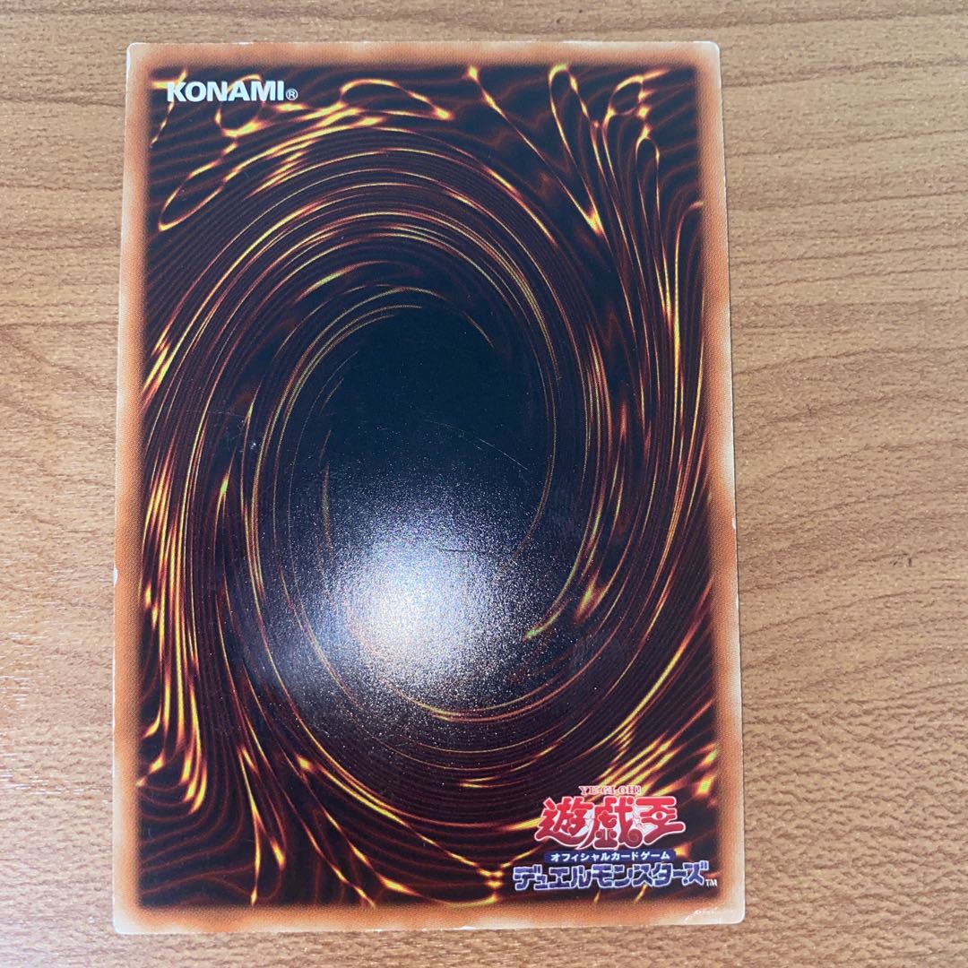 D/D/D Marksman King Tell Ultra Rare