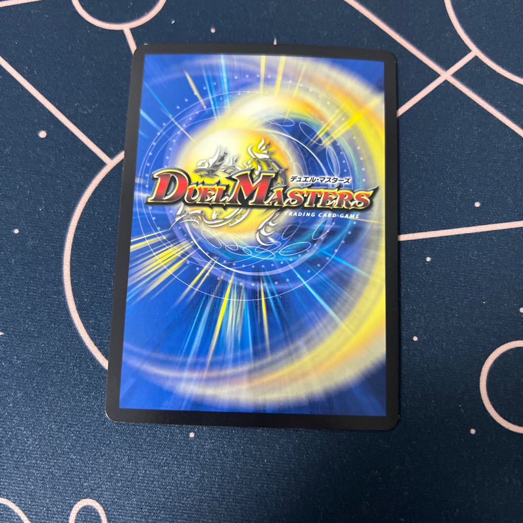 超宮城 コーラリアン