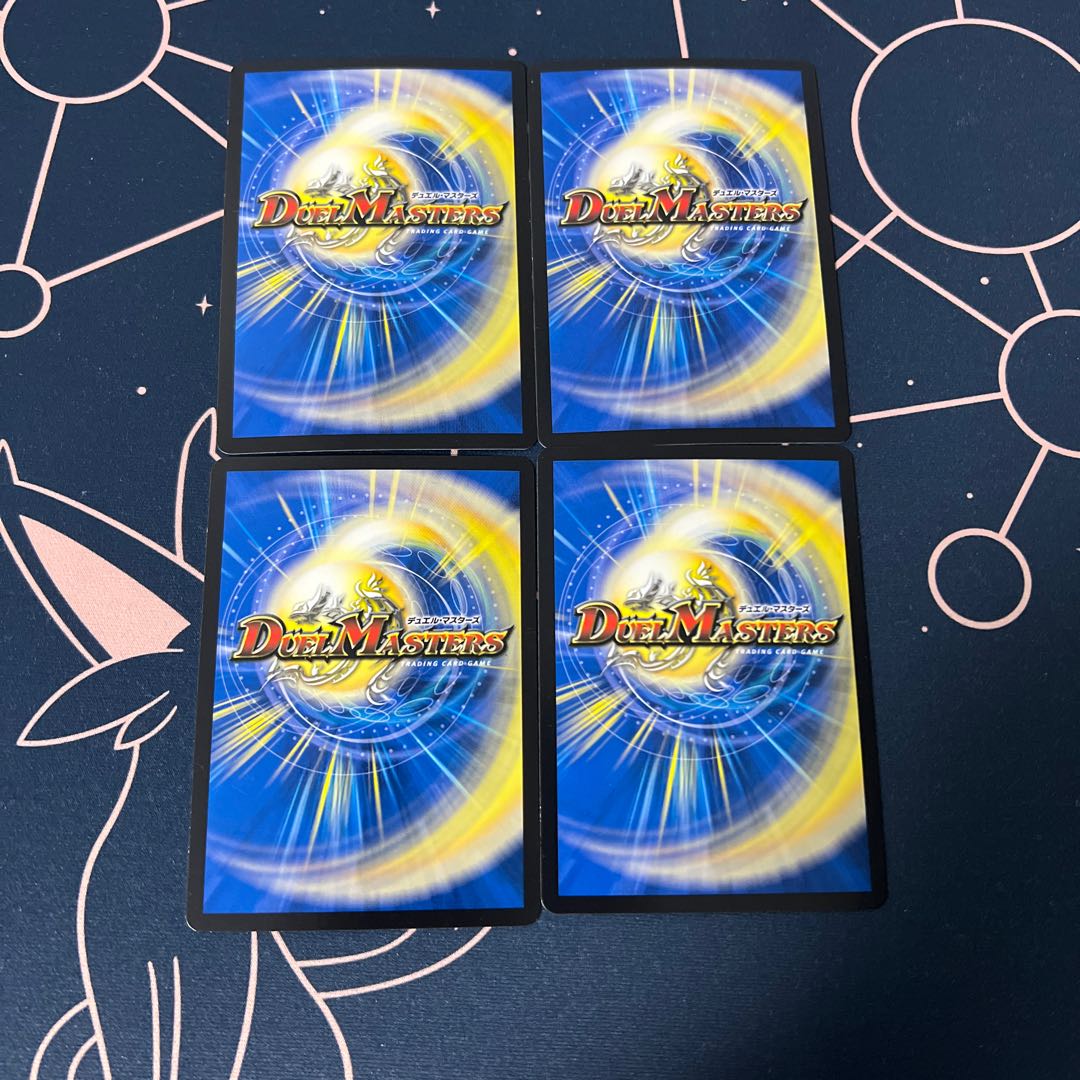 ドンドン吹雪くナウ 4枚