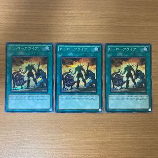 A Hero Lives Secret Rare