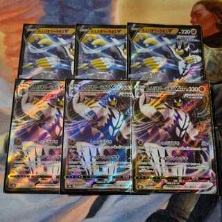 Rengeki Uraos v. Line Summary sale