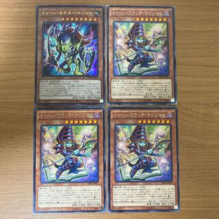Toon Dark Magician, Toon Black Luster Soldier
