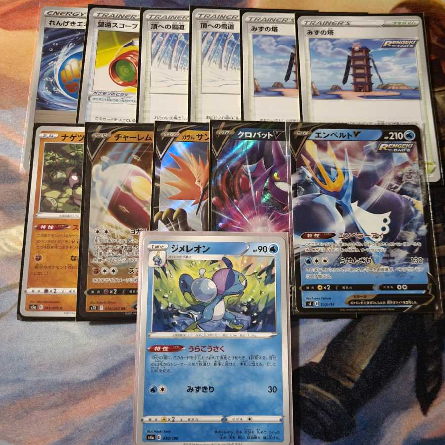 Rengeki Uraos v. Parts, sold in bulk.