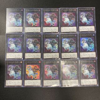 Ghostrick Dullahan 15 Super Rare