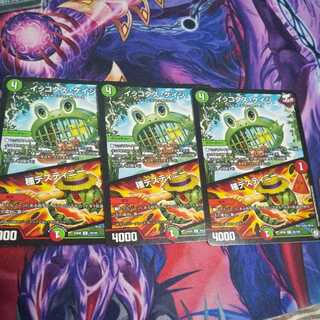 Ikkodas Cage｜Seed Destiny R