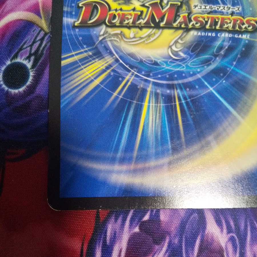 Ikkodas Cage|Seed Destiny R