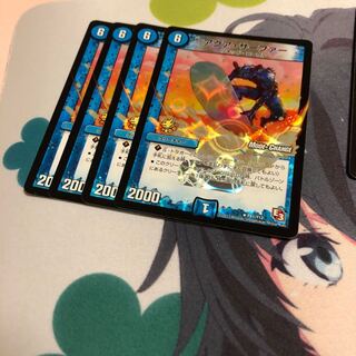 b1 アクアサーファー  プロモ 4枚