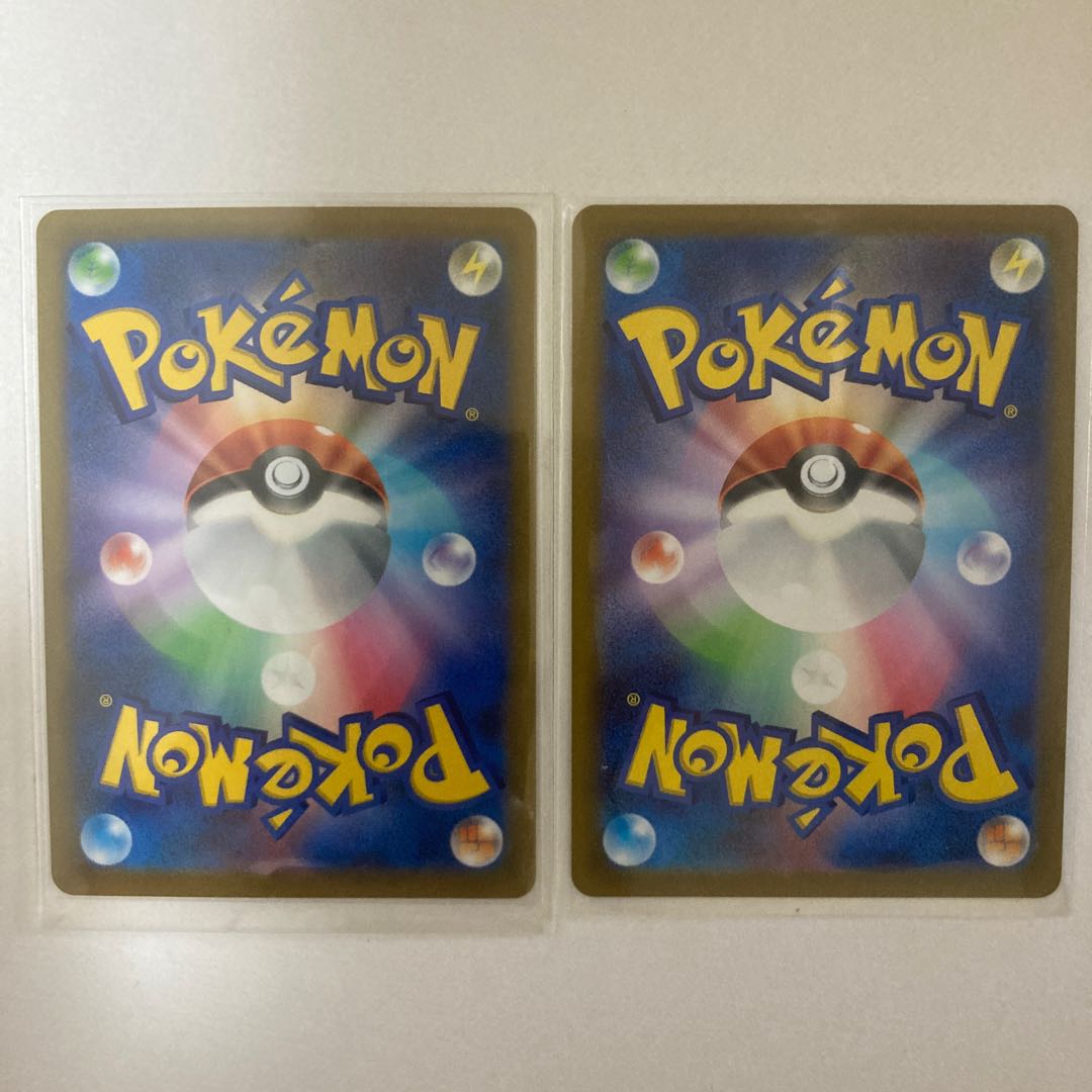 Camp Moltres SR 2 pieces