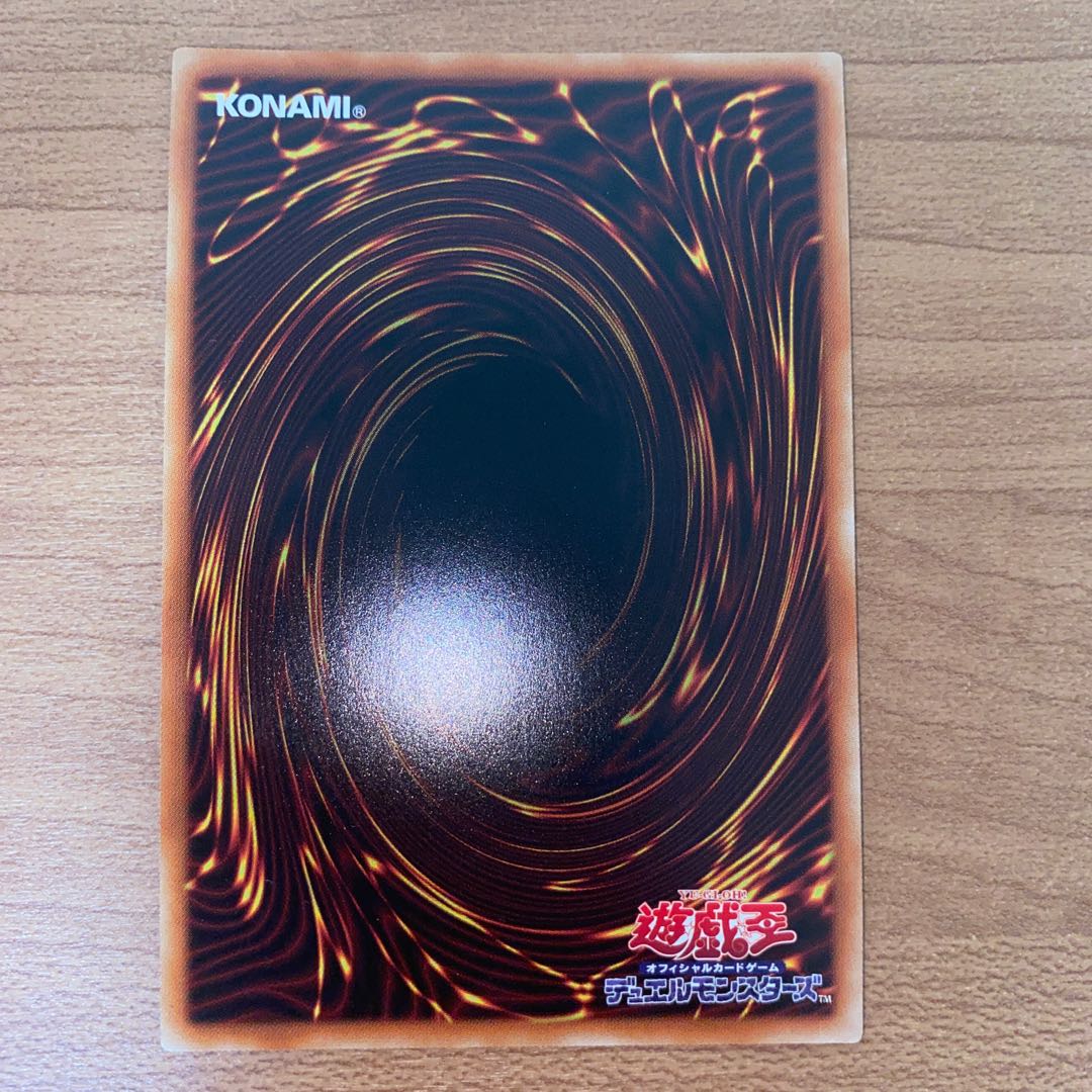 Destiny HERO - Destroyer Phoenix Enforcer Ultimate Rare