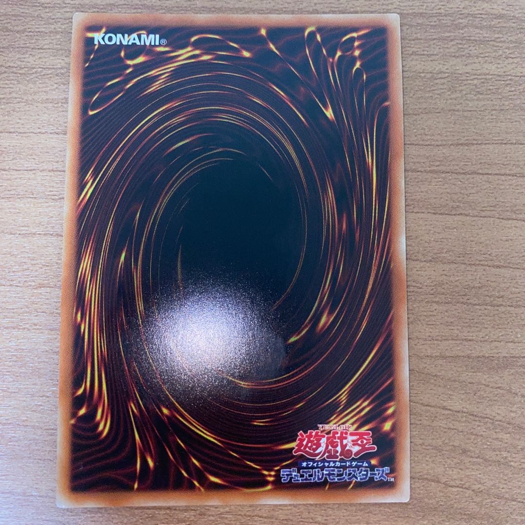 Destiny HERO - Destroyer Phoenix Enforcer Ultimate Rare