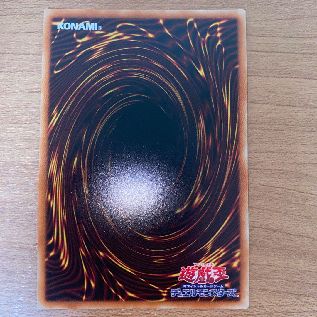 Destiny HERO - Destroyer Phoenix Enforcer Ultra Rare