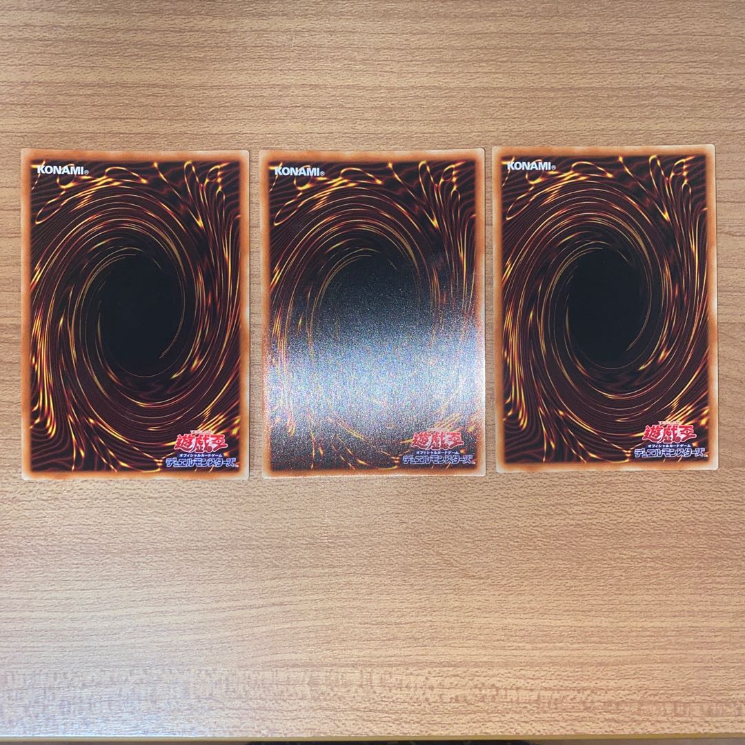 Exorcist Stella Super Rare