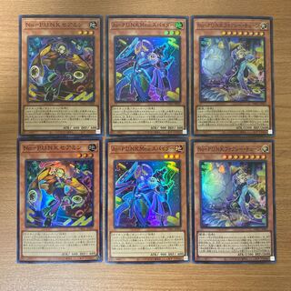 No－P.U.N.K.フォクシー・チューン、セアミン、スパイダー