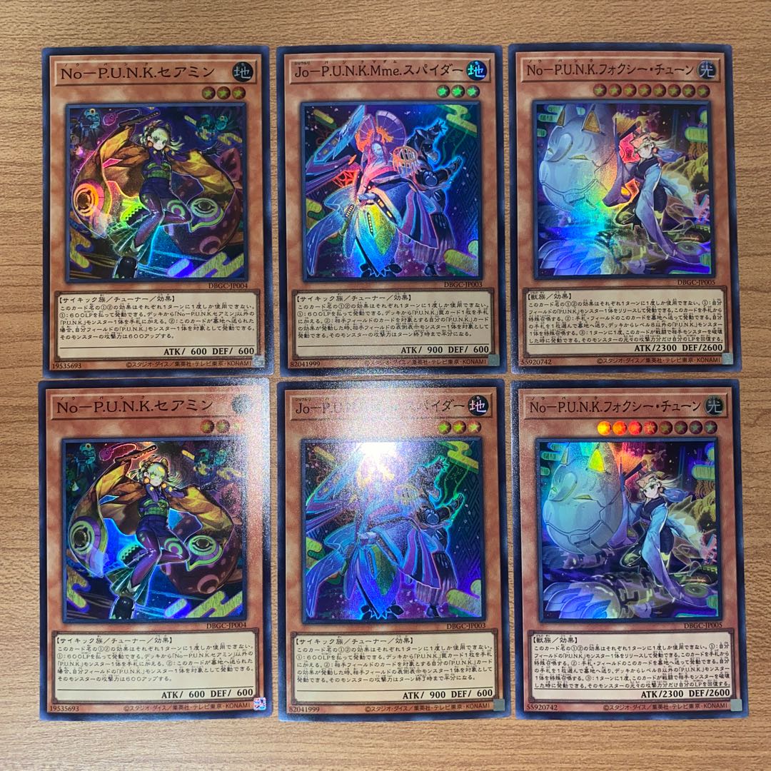 No-P.U.N.K. Foxy Tune, Theamin, Spider