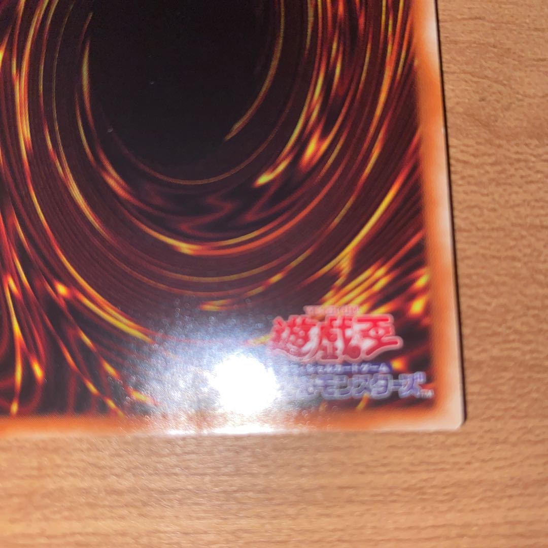 No-P.U.N.K. Foxy Tune, Theamin, Spider