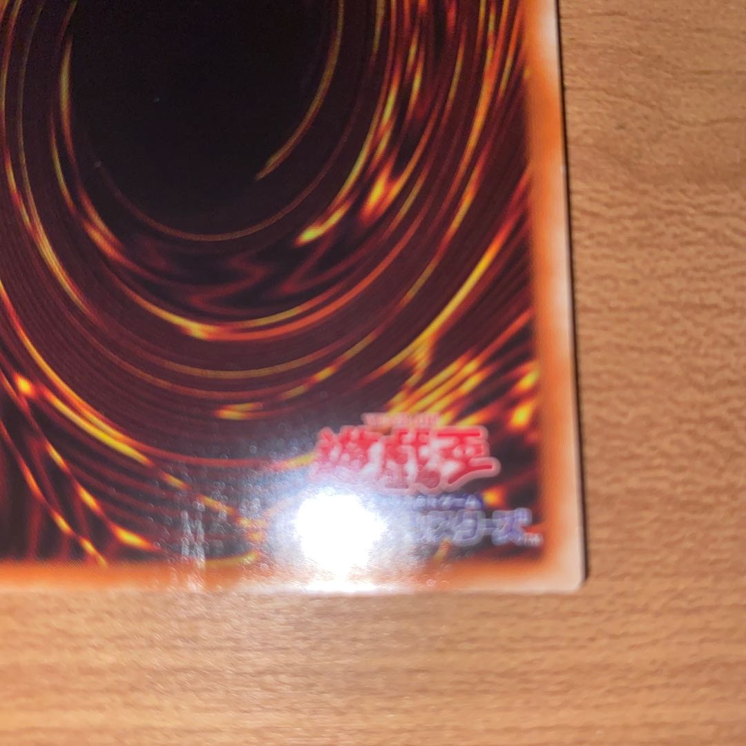 No-P.U.N.K. Foxy Tune, Theamin, Spider