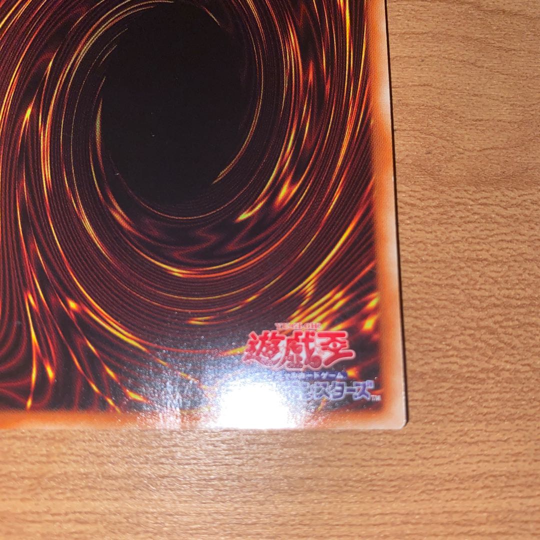 No-P.U.N.K. Foxy Tune, Theamin, Spider