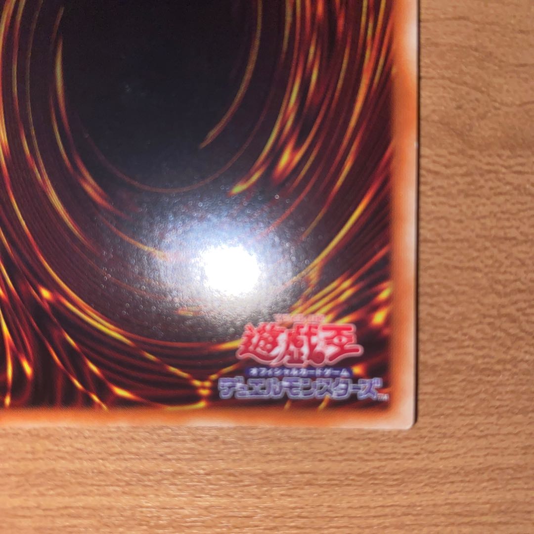 No-P.U.N.K. Foxy Tune, Theamin, Spider