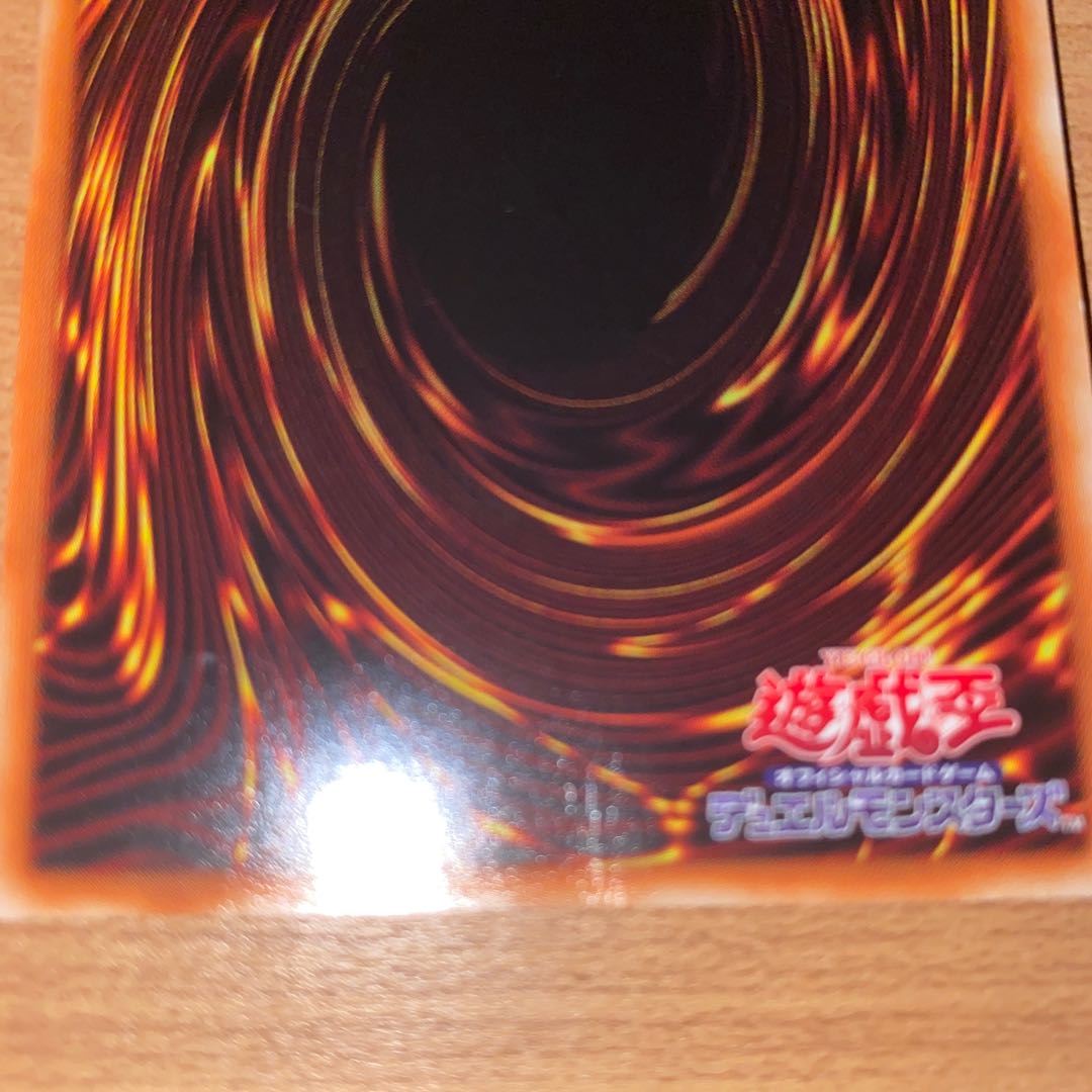 No-P.U.N.K. Foxy Tune, Theamin, Spider