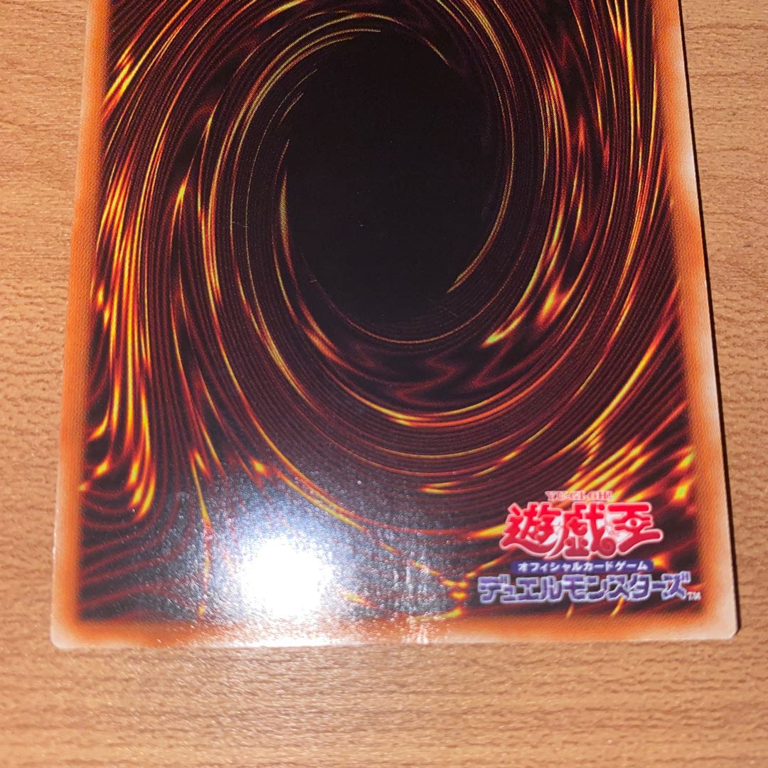 No-P.U.N.K. Foxy Tune, Theamin, Spider