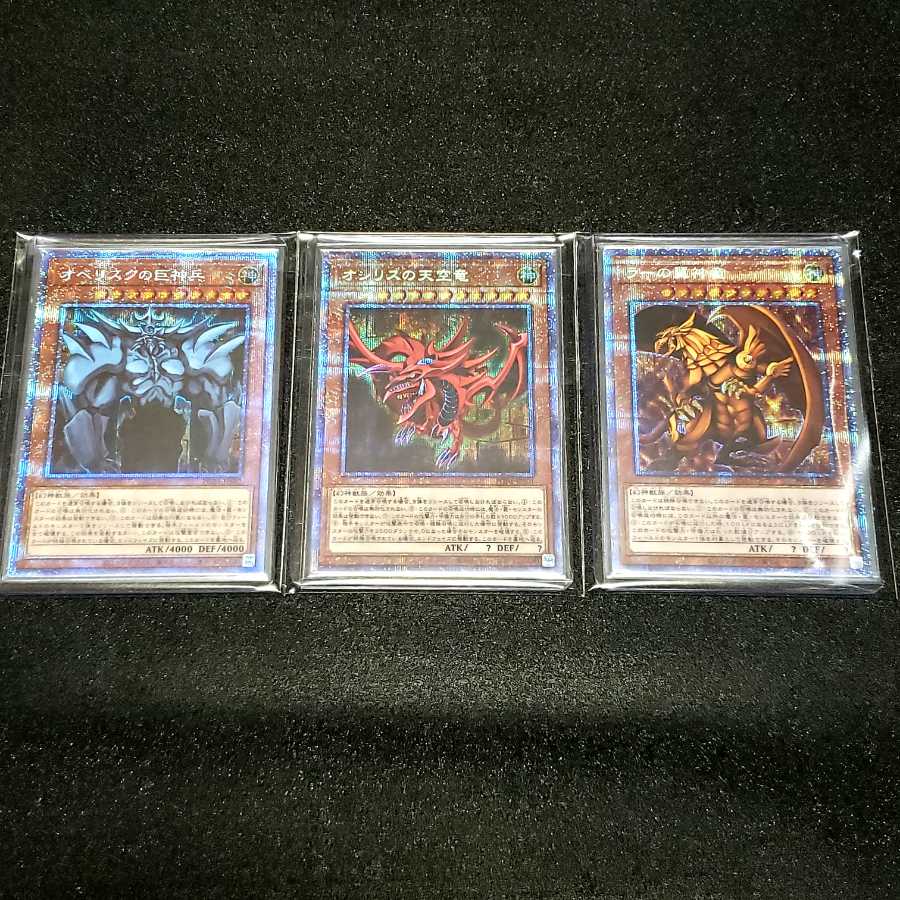 [Unopened] Three Phantom Prisma Set Osi Squirrel Ra Obe Squirrel Ku 1枚