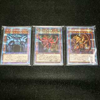 [Unopened] Three Phantom Prisma Set Osi Squirrel Ra Obe Squirrel Ku 1枚