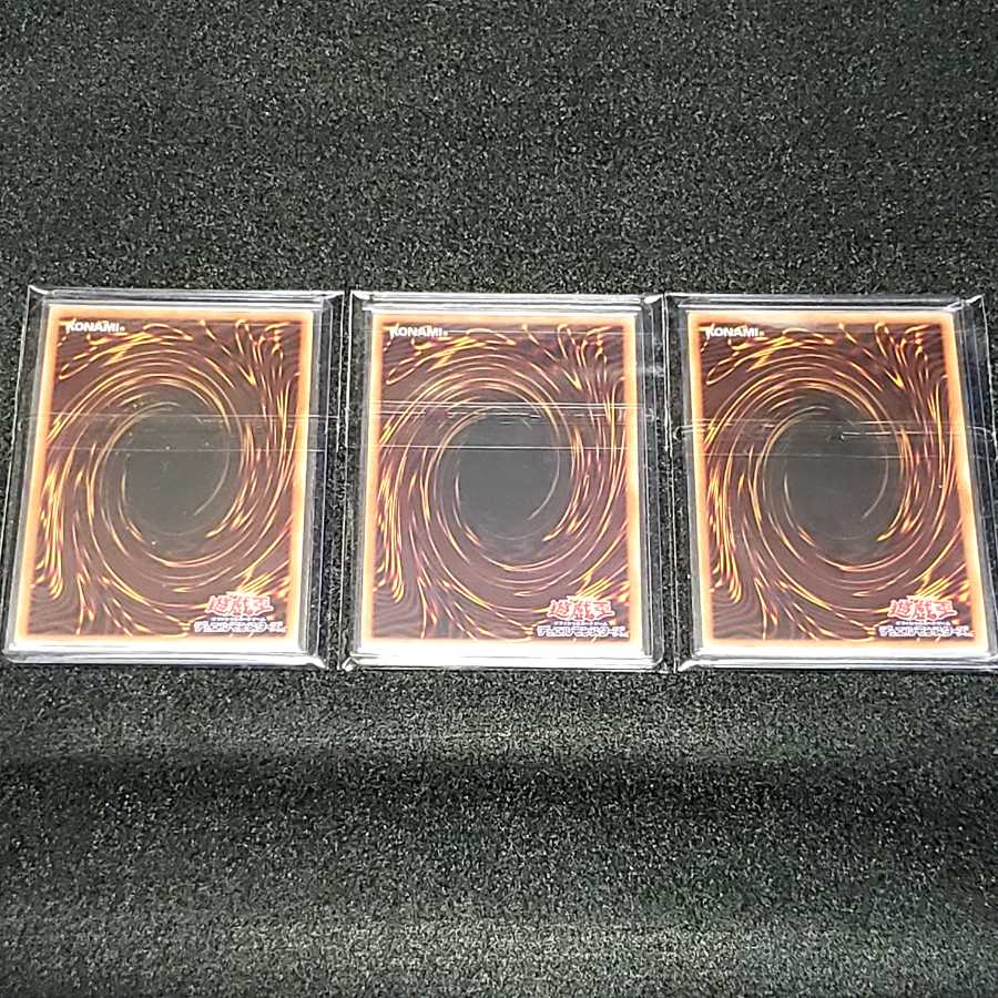 [Unopened] Three Phantom Prisma Set Osi Squirrel Ra Obe Squirrel Ku 1枚