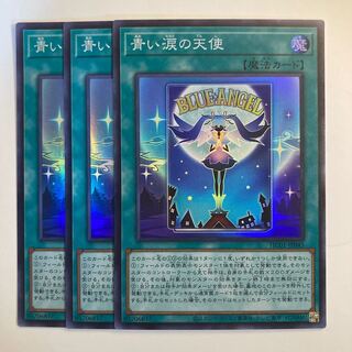 Angel with blue tears ☆6709