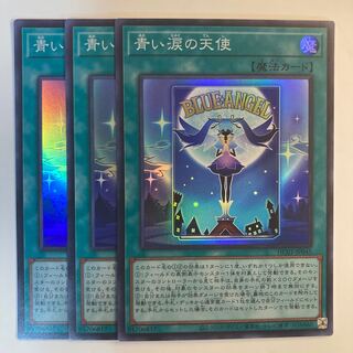 Angel with blue tears ☆6710