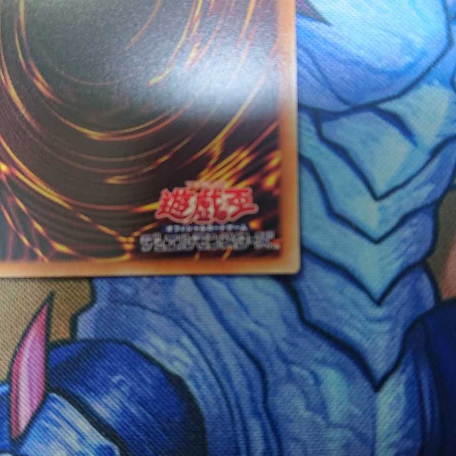 Dark Magician Girl Ultra Rare