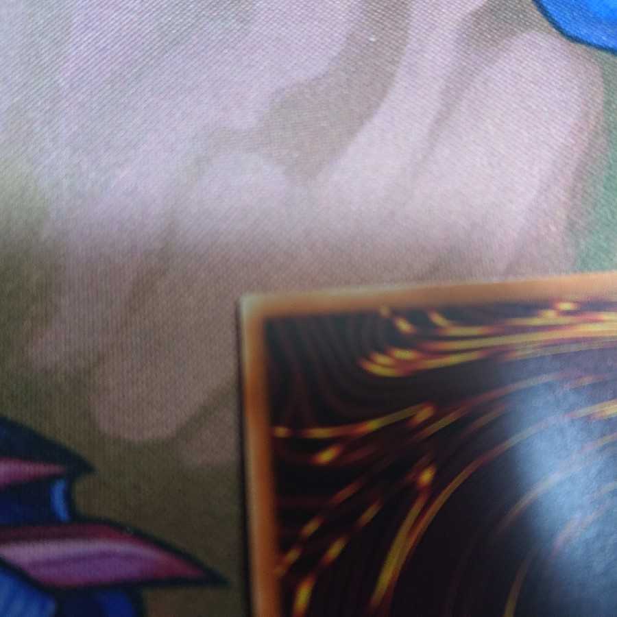 Dark Magician Girl Ultra Rare