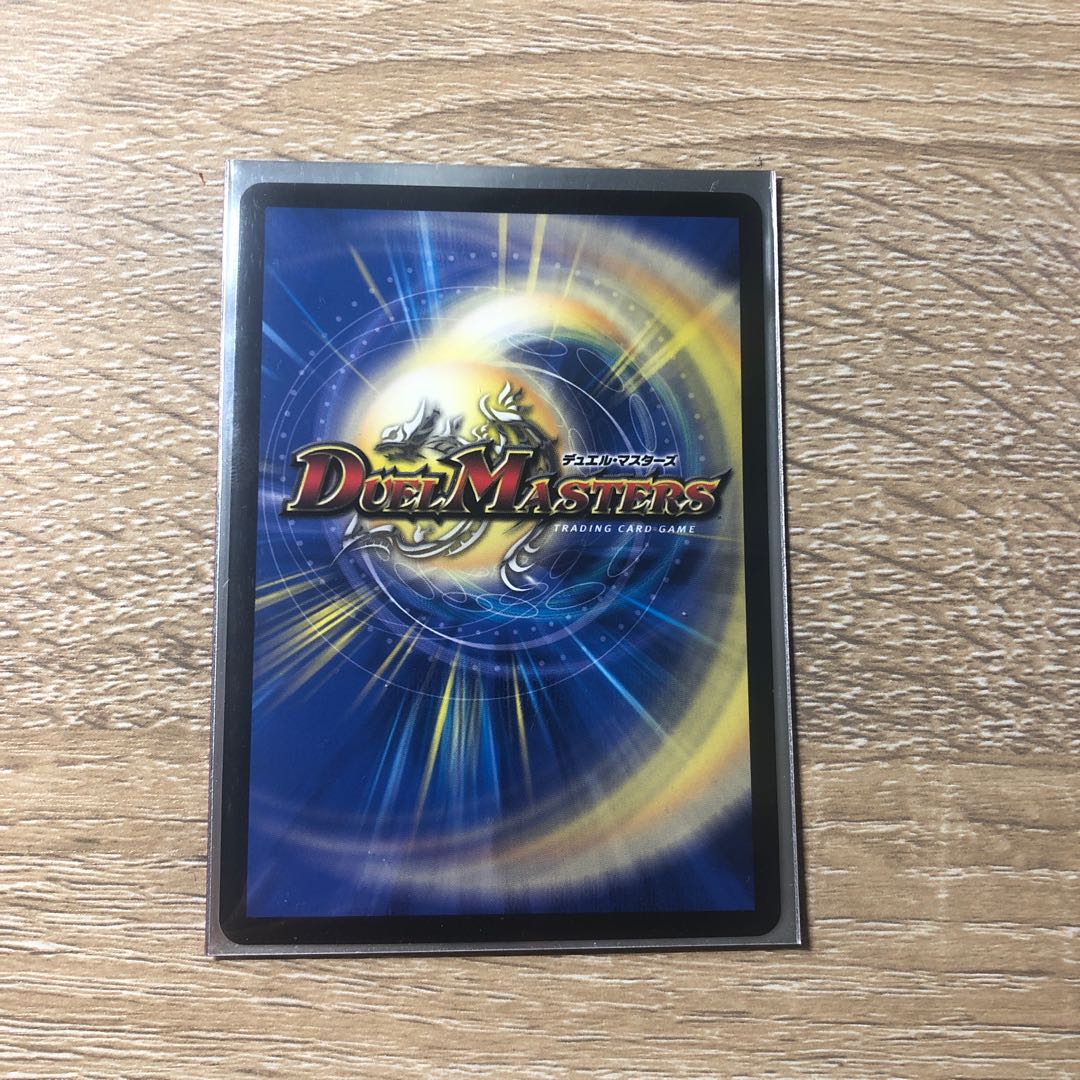 Final price reduction Cambero <Rezzo.Star> SR