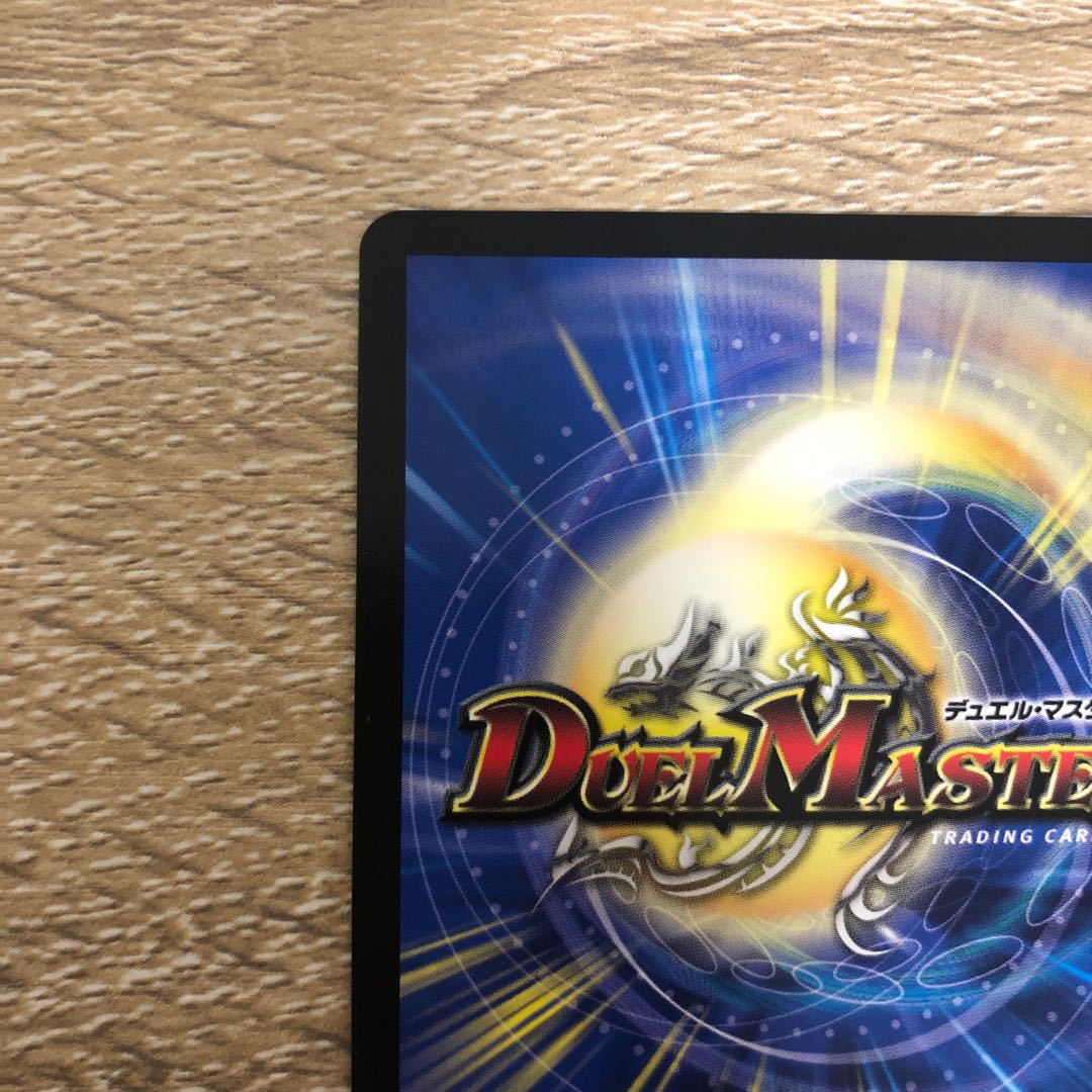 Final price reduction Cambero <Rezzo.Star> SR