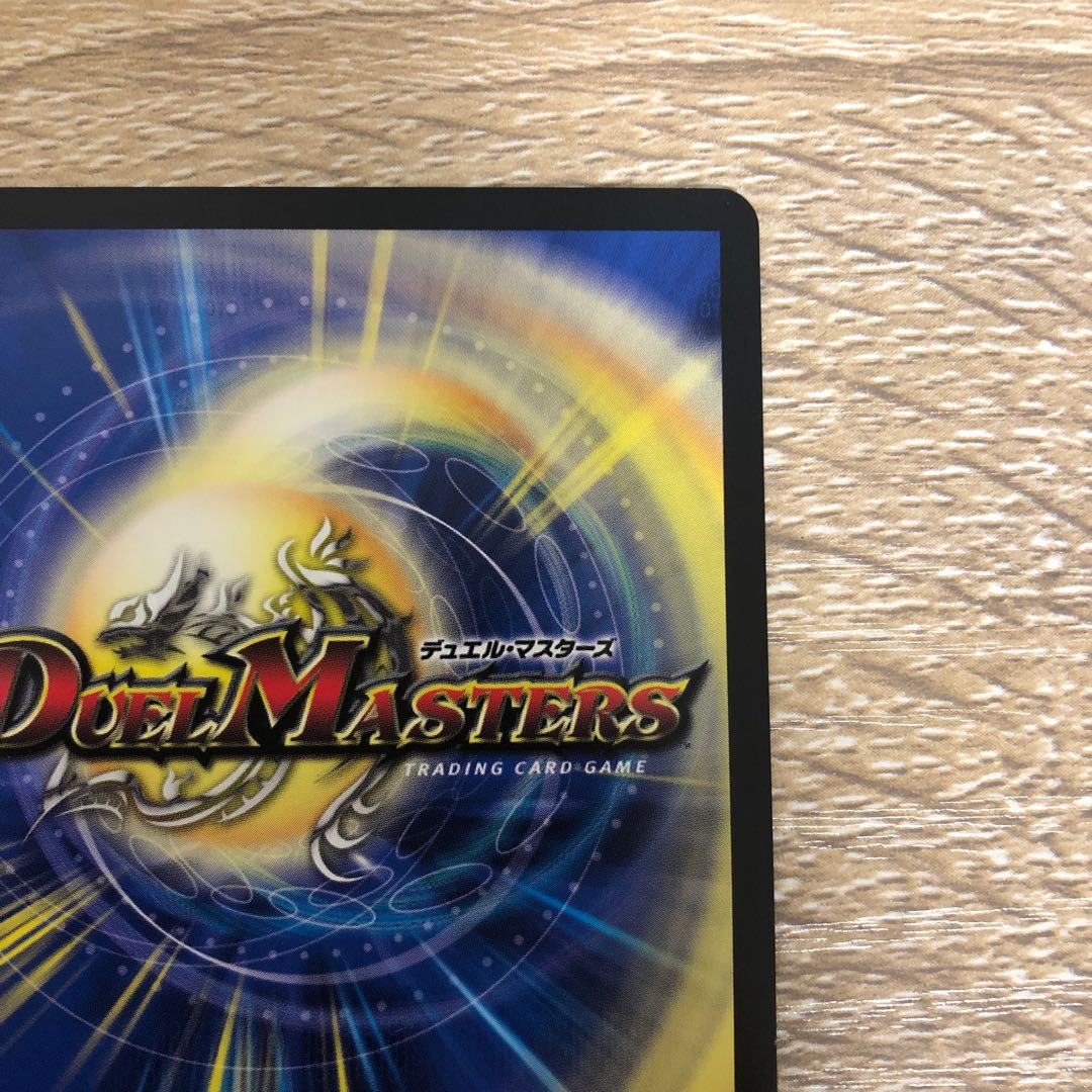 Final price reduction Cambero <Rezzo.Star> SR