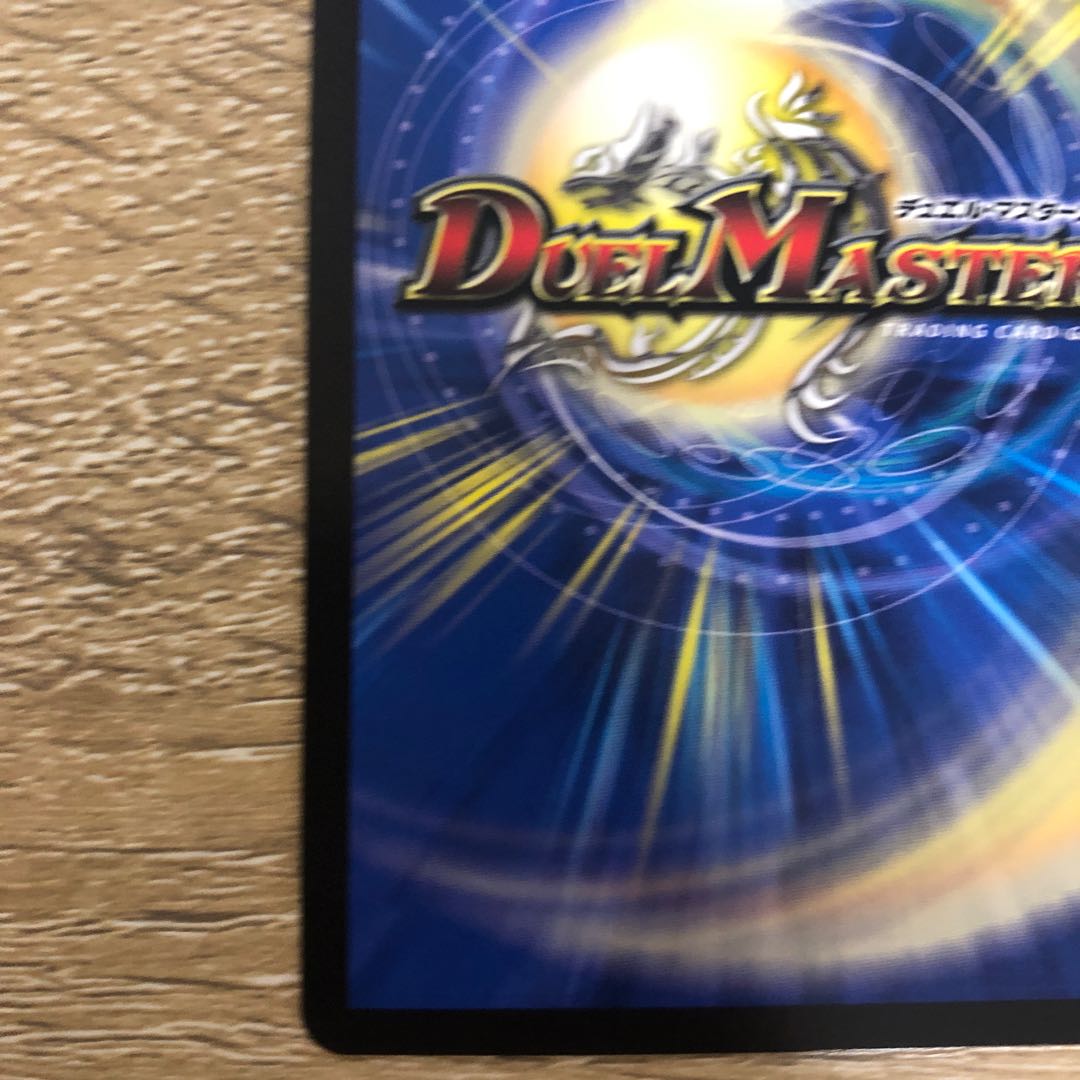 Final price reduction Cambero <Rezzo.Star> SR