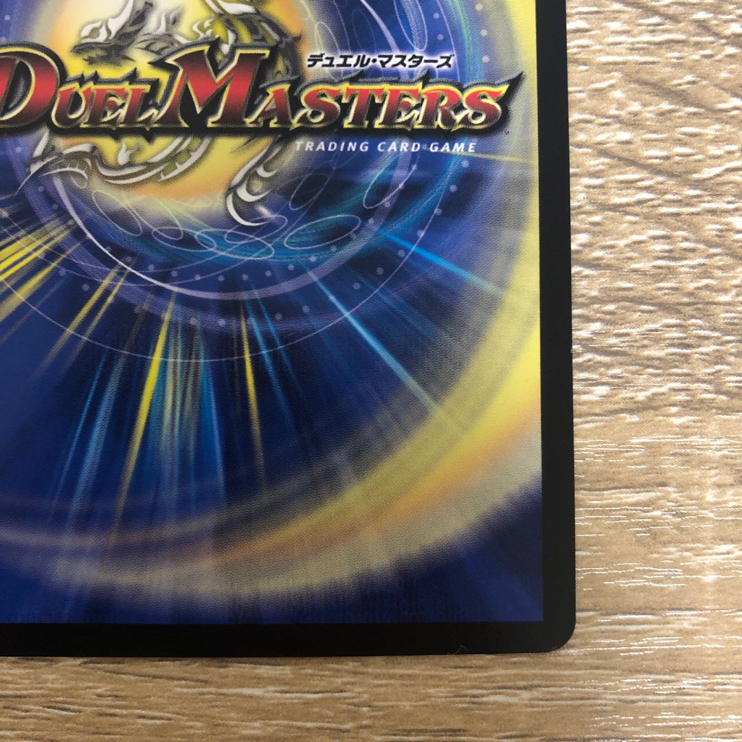 Final price reduction Cambero <Rezzo.Star> SR