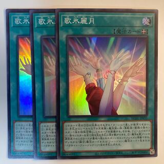 Angel with blue tears ☆6712