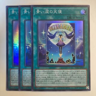 Angel with blue tears ☆6716