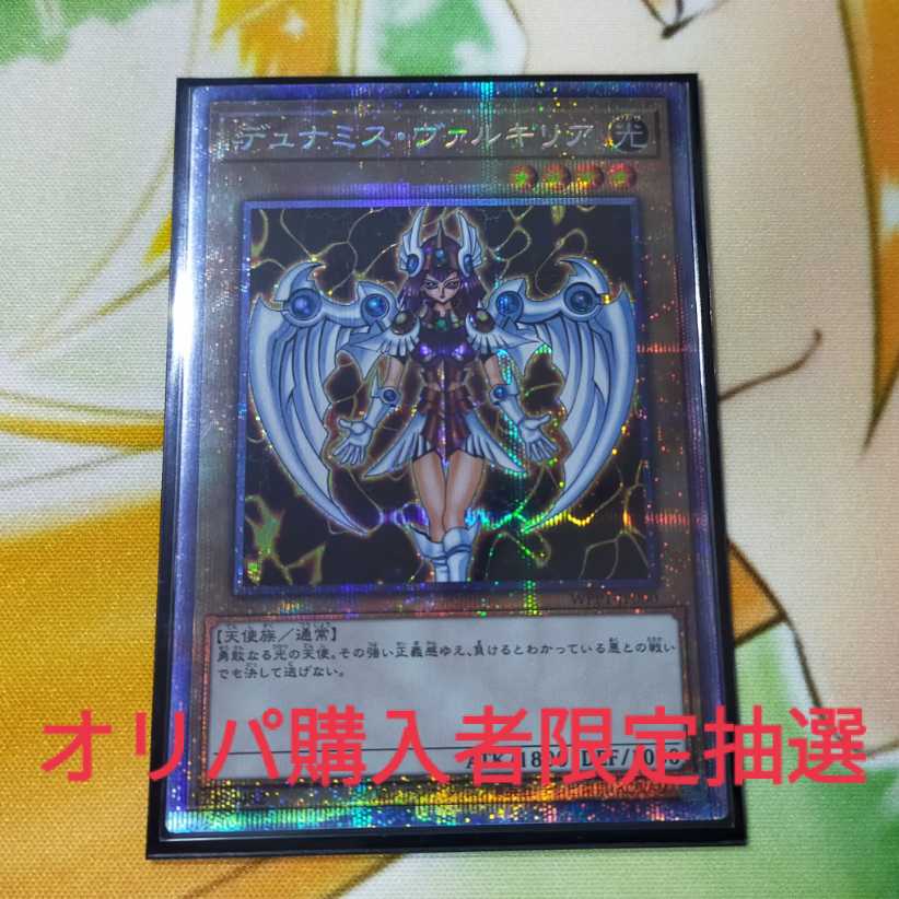 タカ様　専用出品