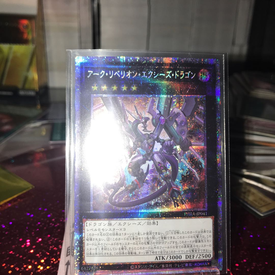 Arc Rebellion Xyz Dragon Prismatic Secret Rare
