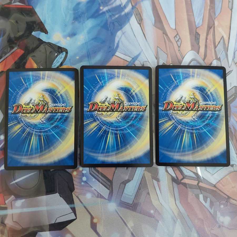 Lightning Dragon Vallivarius 3 pieces lowest price