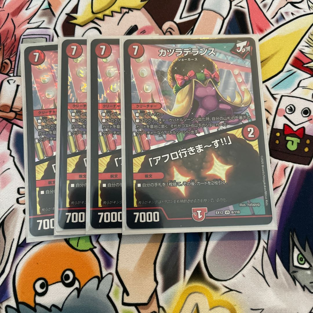 Wigwagandelance｜"I'm going afro!"