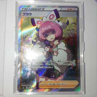 【状態かなり良】クララ SR 1枚