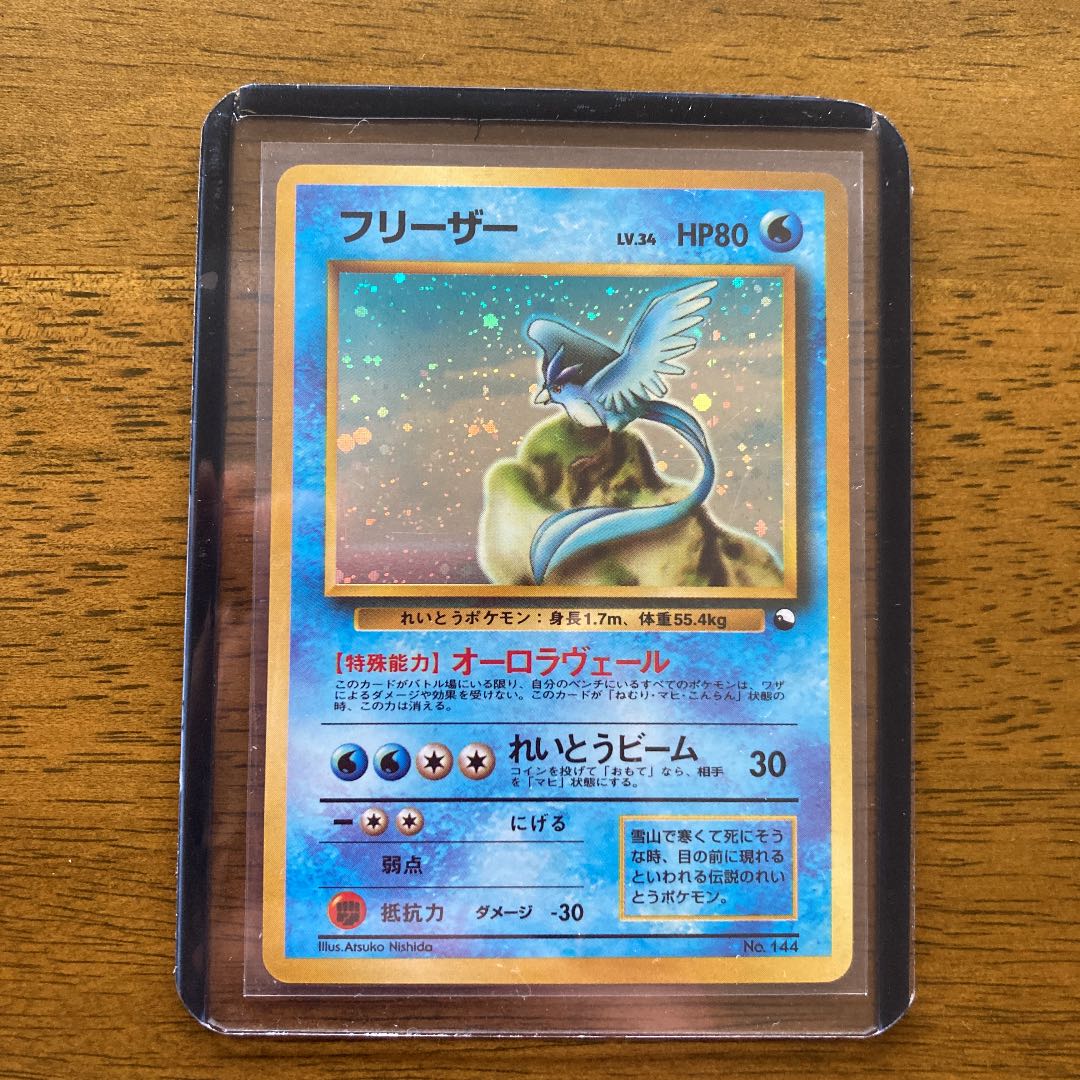 コンビニ受取対応商品 ガルーラ 英語版 カイリキー ゲーム カード ポケモン ギャラドス Tcg など Pokmon ラプラス ラッキー ピカチュウ その他