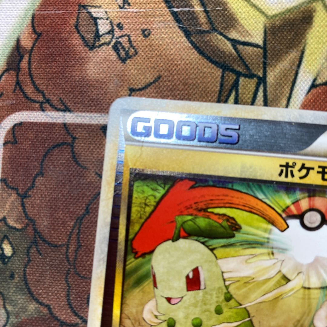 Switch mirror, scratched and broken