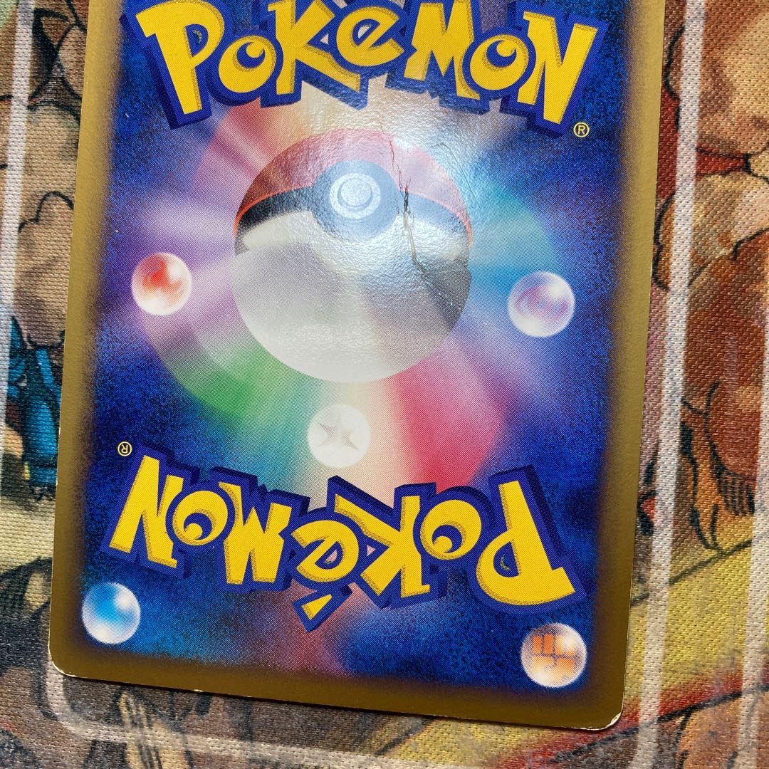 Switch mirror, scratched and broken